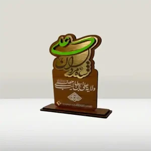 استند چوبی غدیر، انتخابی عالی برای هدیه در عید غدیر با قابلیت سفارشی سازی، خرید از گالری صنایع دستی و هنرهای سنتی بُشرا