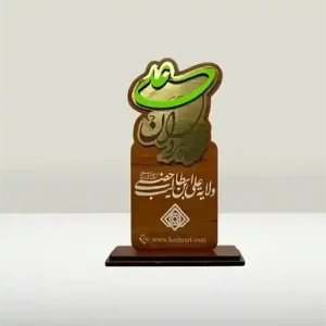 استند چوبی غدیر، انتخابی عالی برای هدیه در عید غدیر با قابلیت سفارشی سازی، خرید از گالری صنایع دستی و هنرهای سنتی بُشرا